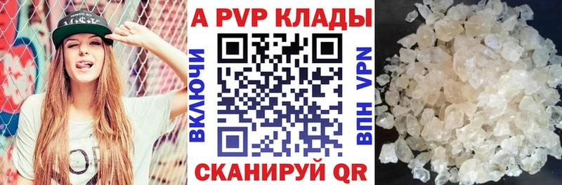 А ПВП Соль Киселёвск