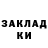 МЕТАДОН белоснежный Swagger Dark