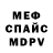 Экстази Cube Primol