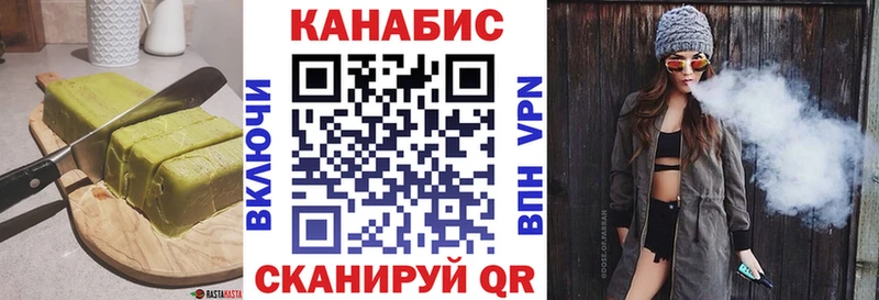 Купить где  Киселёвск  Cannafood марихуана 