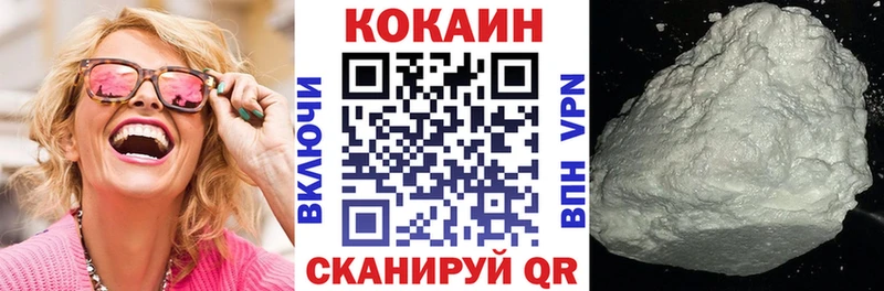 Cocaine 97%  Купить  Киселёвск 