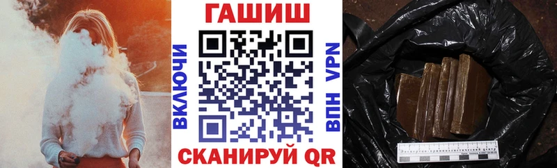 Гашиш hashish  Купить закладки  Киселёвск 