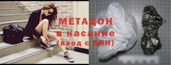 тгк Новозыбков