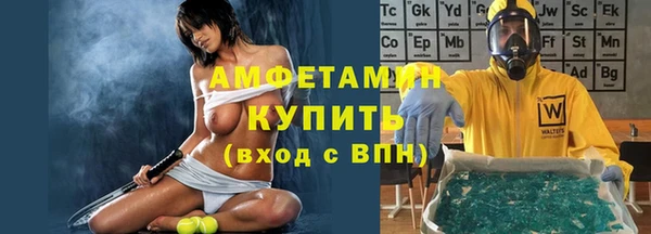 тгк Новозыбков