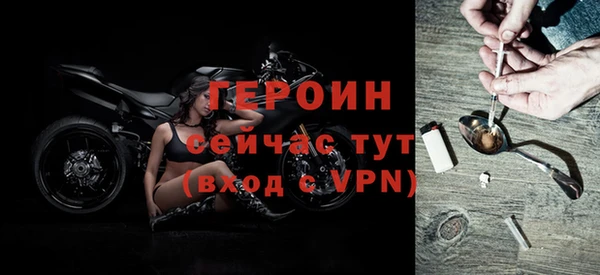 метамфетамин Новокубанск