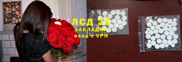 метамфетамин Новокубанск