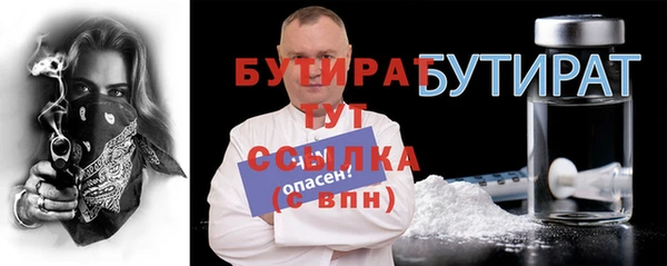 тгк Новозыбков
