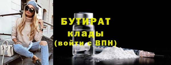 метамфетамин Новокубанск