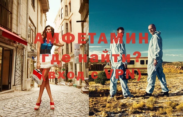 метамфетамин Новокубанск