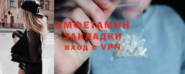 метамфетамин Новокубанск