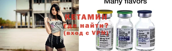 мдма Новодвинск