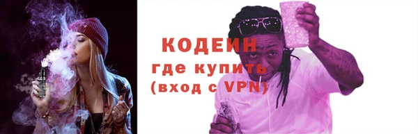 тгк Нефтекумск