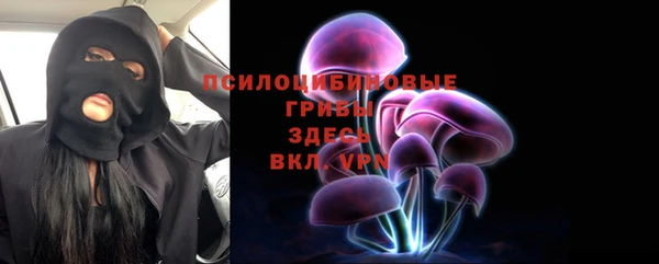 метамфетамин Новокубанск