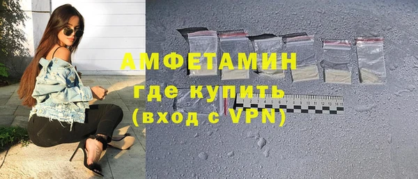 мяу мяу кристалл Нея