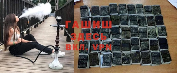 метамфетамин Новокубанск