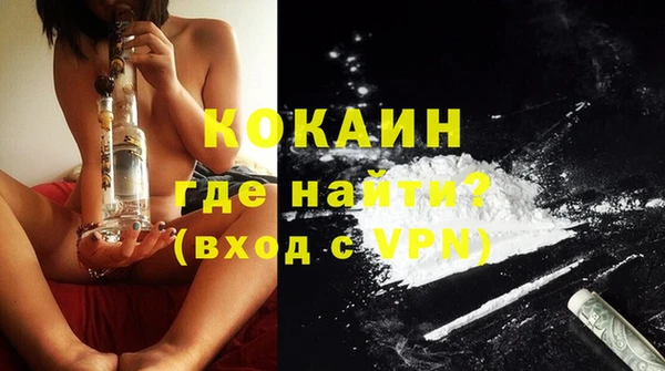 метамфетамин Новокубанск