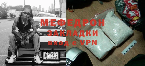 тгк Новозыбков