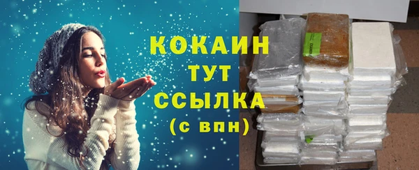 метамфетамин Новокубанск
