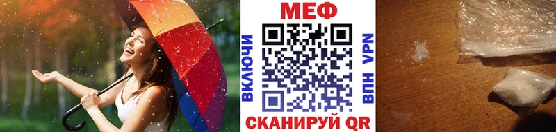 МЕФ кристаллы Киселёвск