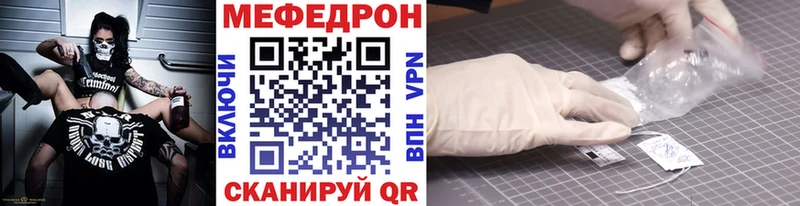 Меф мука  Купить закладки  Киселёвск 