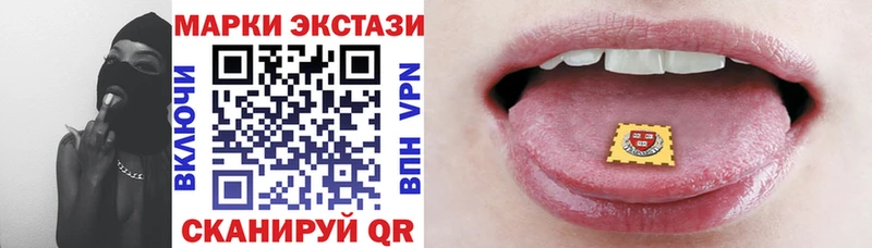 Купить закладки  Киселёвск  Марки N-bome 1,8мг 