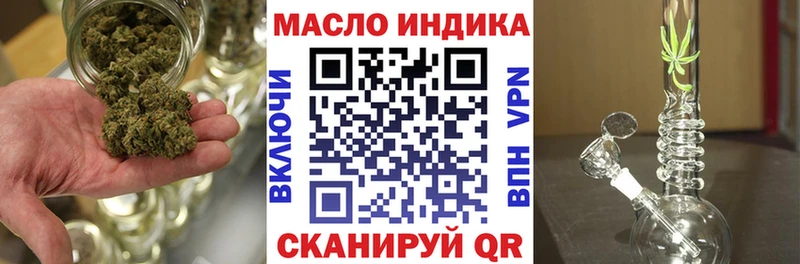 Купить закладки  Киселёвск  ТГК вейп 